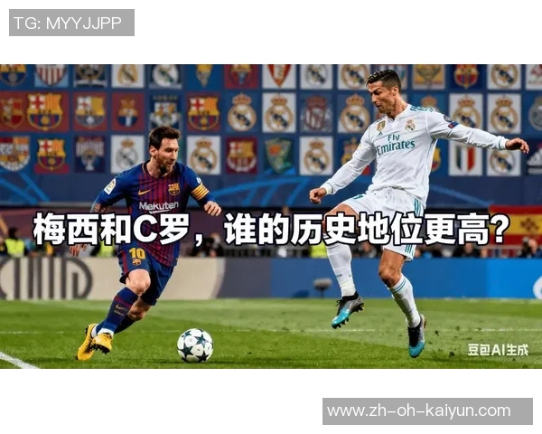 未来足球四大新星崛起 谁将接班梅西C罗成为球坛新王者